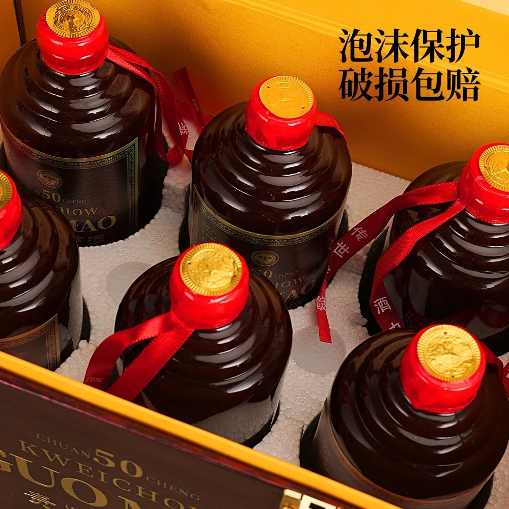 酱宾村贵州国矛酒 53度酱香 500mL*653%Vol