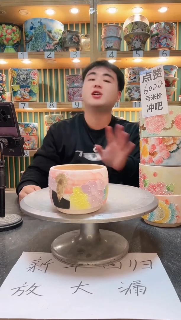 【闪购商品】其他默认微瑕一物一拍0216-127