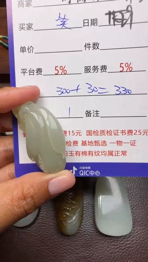 未镶嵌和田玉挂件?***?挂件
