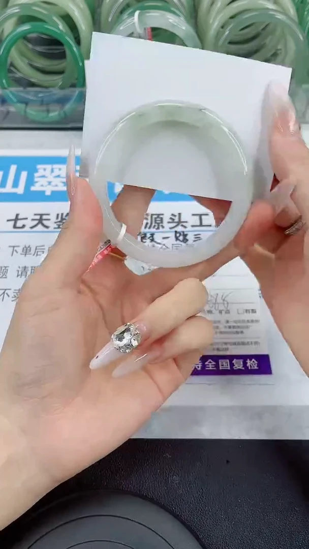 未镶嵌手镯石英质玉62-57/58
