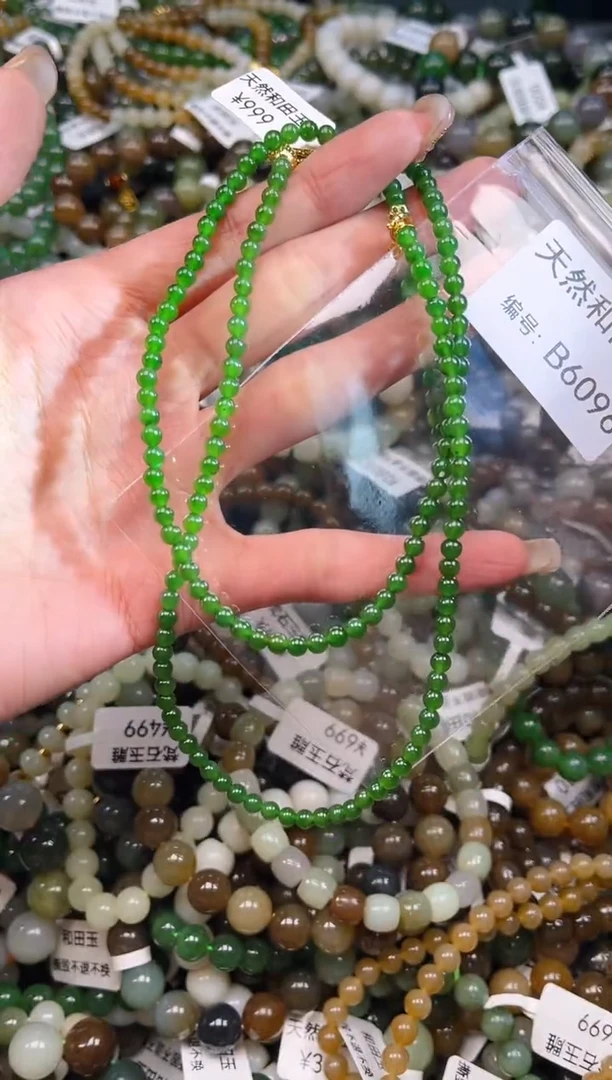 未镶嵌和田玉挂件1