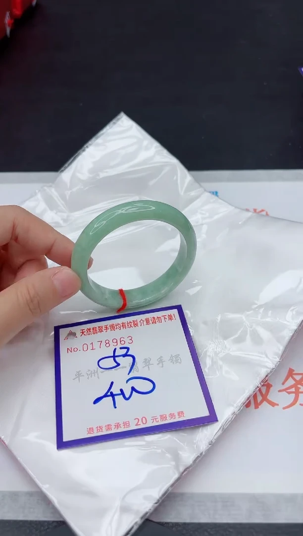 未镶嵌手镯翡翠1111111