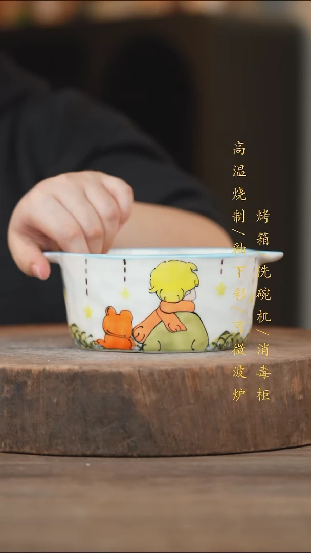 瓷片景德镇高温釉下彩（食品级）