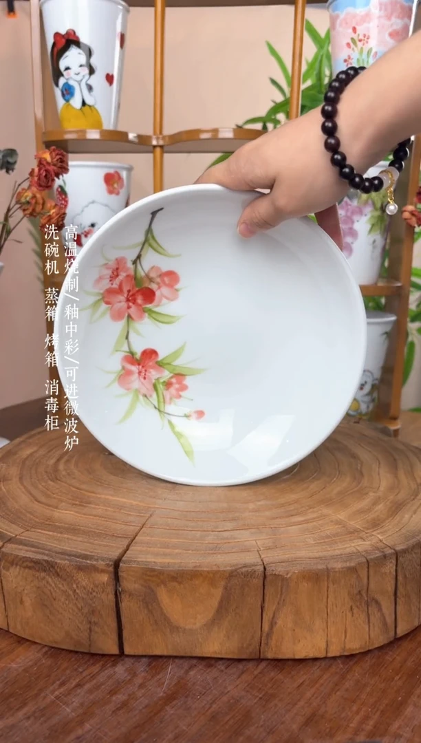 景德镇手绘釉中彩（食品级）圆深盘