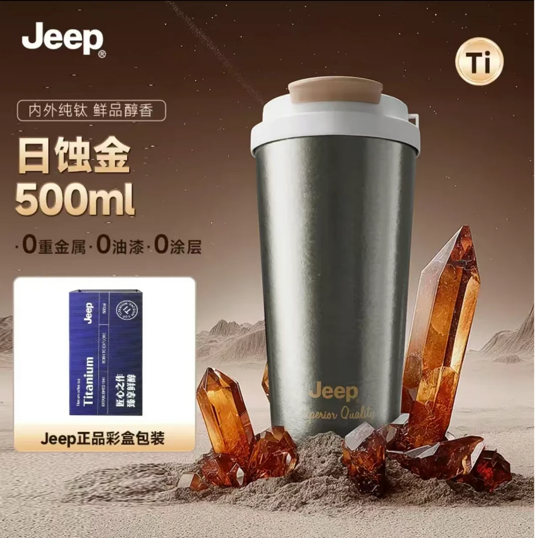 百货大场福利！！保温杯