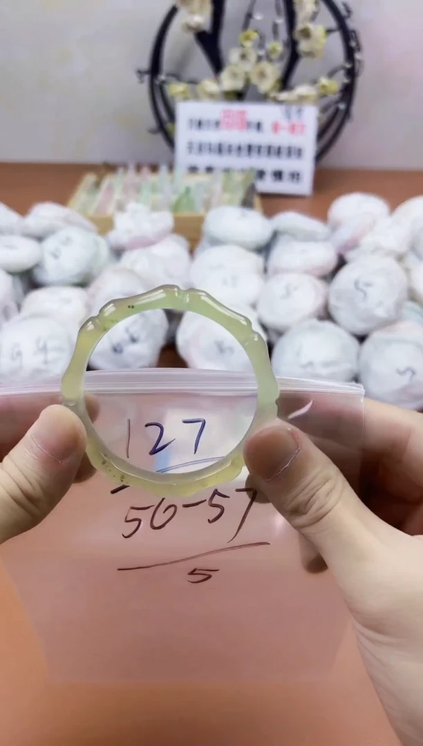 玛瑙/玉髓手镯未镶嵌127