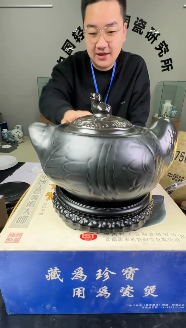 瓷莱斯特十二生肖鸡煲