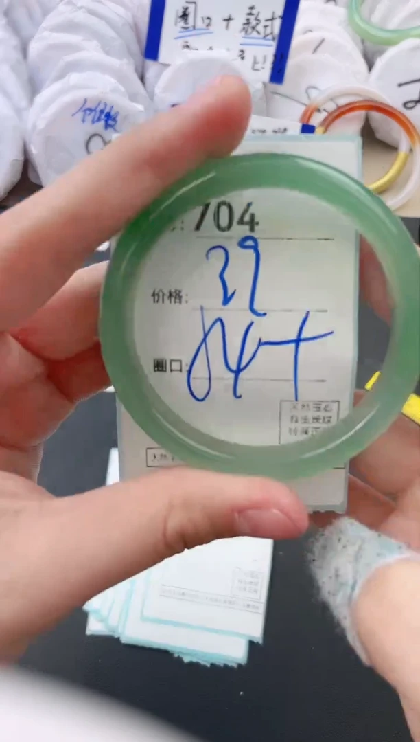 【闪购商品】玛瑙/玉髓手镯未镶嵌704