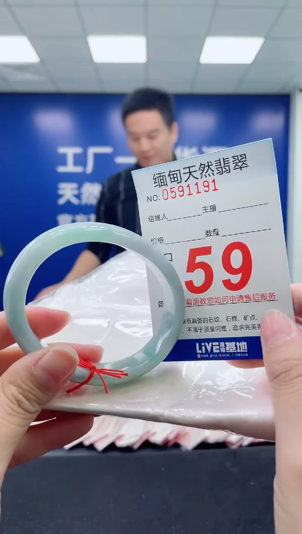 未镶嵌手镯翡翠天然翡翠手镯