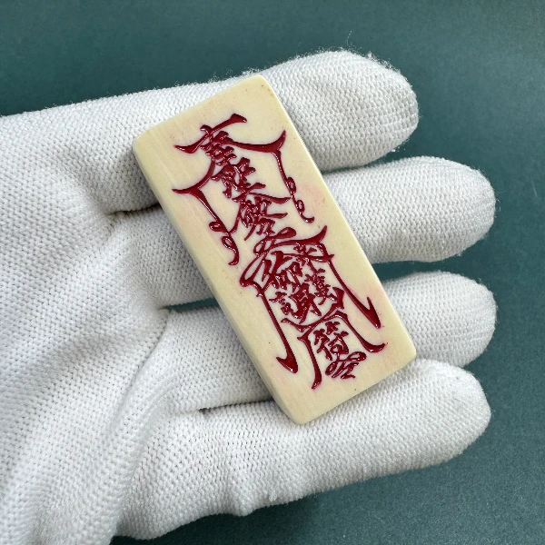 E6782天然猛犸牙猛犸护身牌支持鉴定假一罚四
