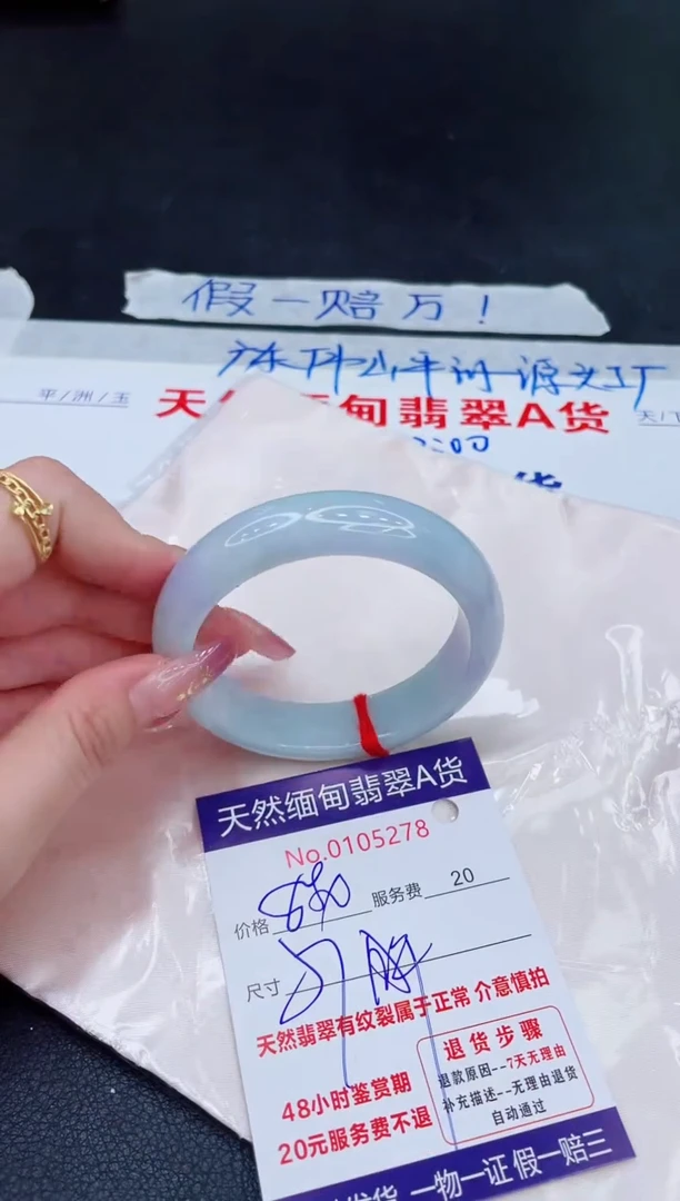 未镶嵌手镯翡翠880.00