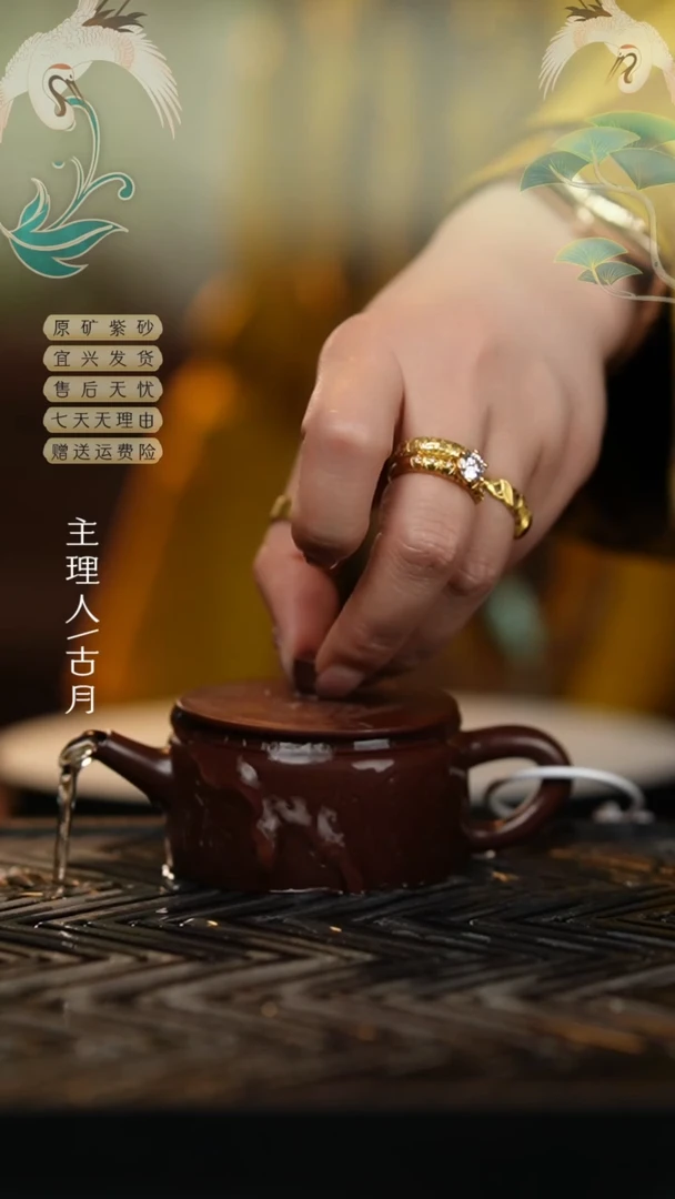 【闪购商品】【古月壶来】HM1134紫朱泥刻绘汉瓦