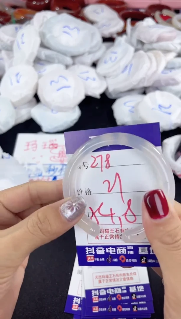 【闪购商品】玛瑙/玉髓手镯未镶嵌278