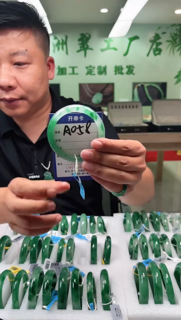 未镶嵌手镯石英质玉58