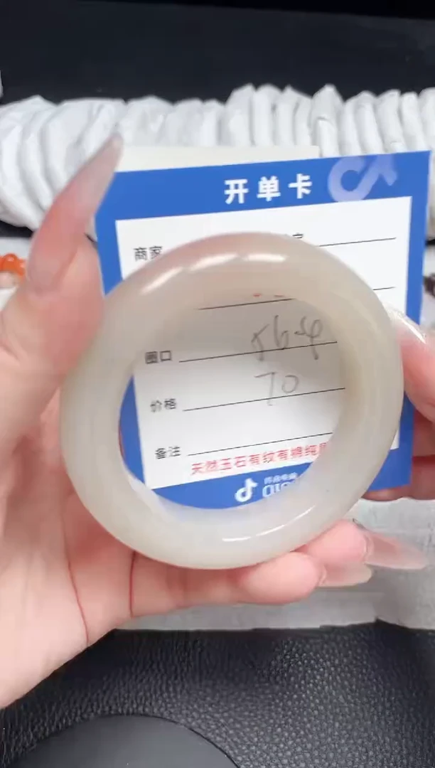 【闪购商品】石英质玉手镯未镶嵌23