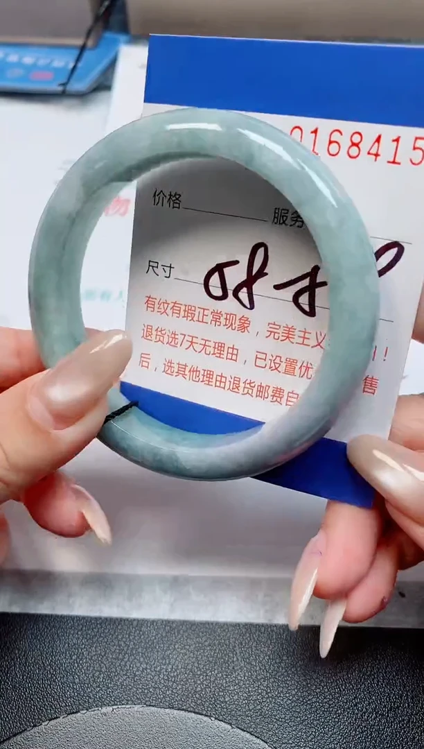 未镶嵌手镯翡翠天然缅甸翡翠168415