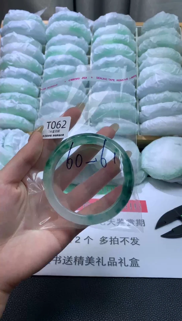 未镶嵌手镯石英质玉062