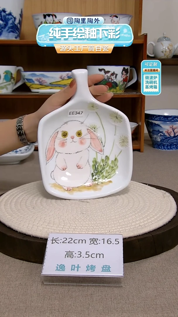摆件景德镇手绘釉下彩陶瓷餐具