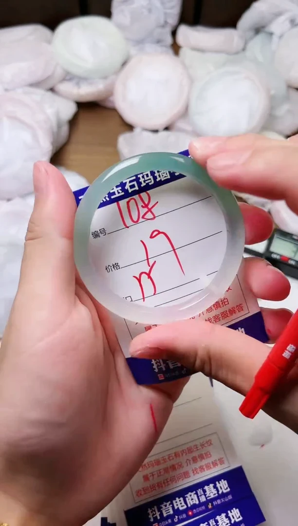 玛瑙/玉髓手镯未镶嵌108