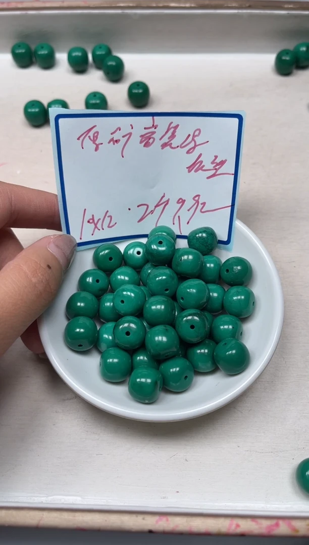 手饰玛瑙未镶嵌B1793 军绿绿淞 老型2个9.9元