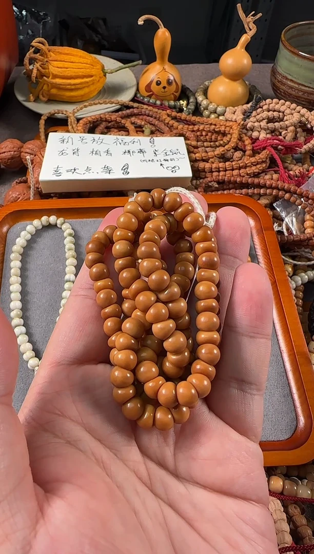 吊坠龙脊菩提顺色蒜瓣肠8