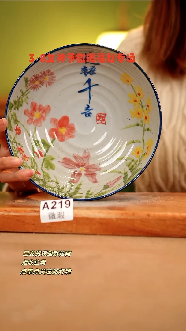【闪购商品】其他WA219陶然集器瓷器