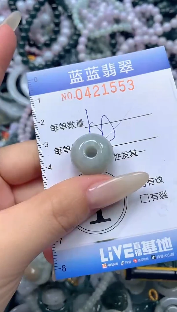 颈饰未镶嵌翡翠闪购0421553