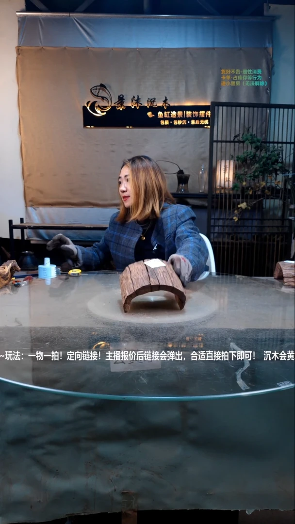 【闪购商品】景沐沉木B170景沐沉木B170