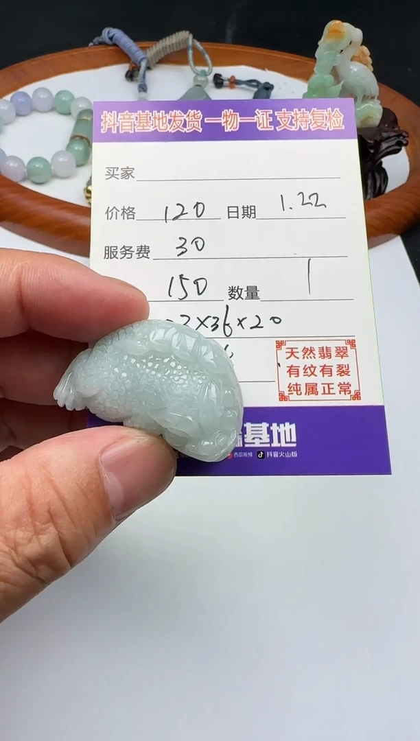【闪购商品】翡翠颈饰未镶嵌111111111111