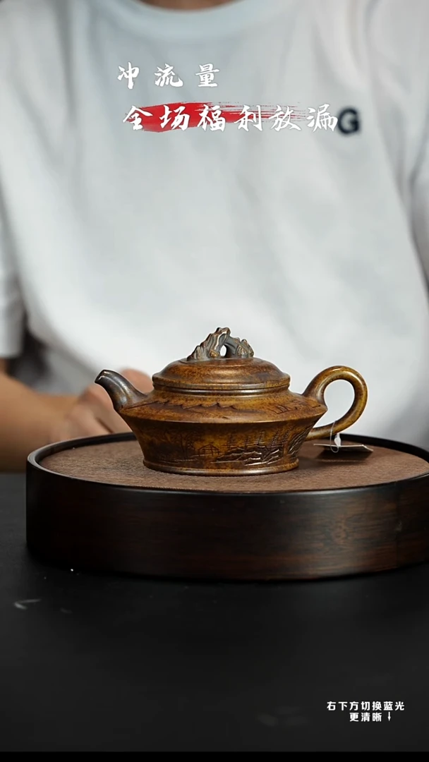 茶壶紫砂宜兴紫砂壶H44310