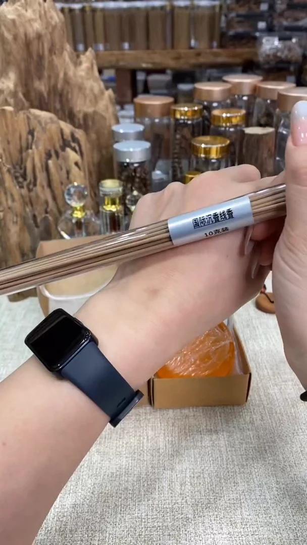 【开播福利】国际沉香线香长款10克装