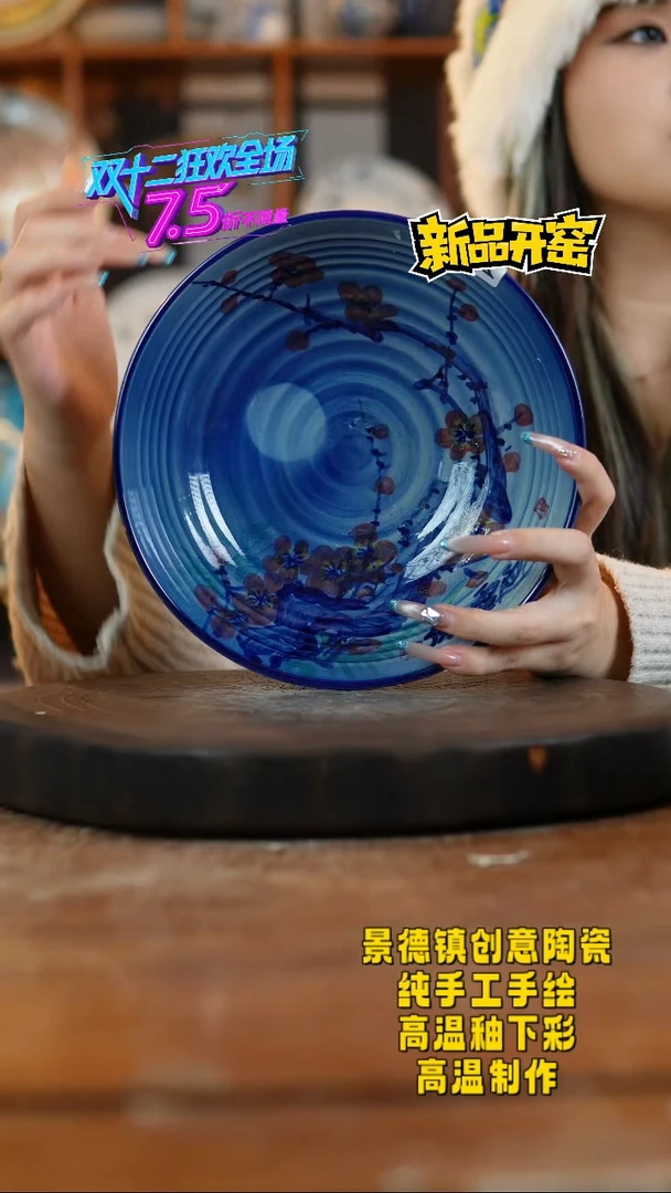 其他陶190景德镇陶瓷