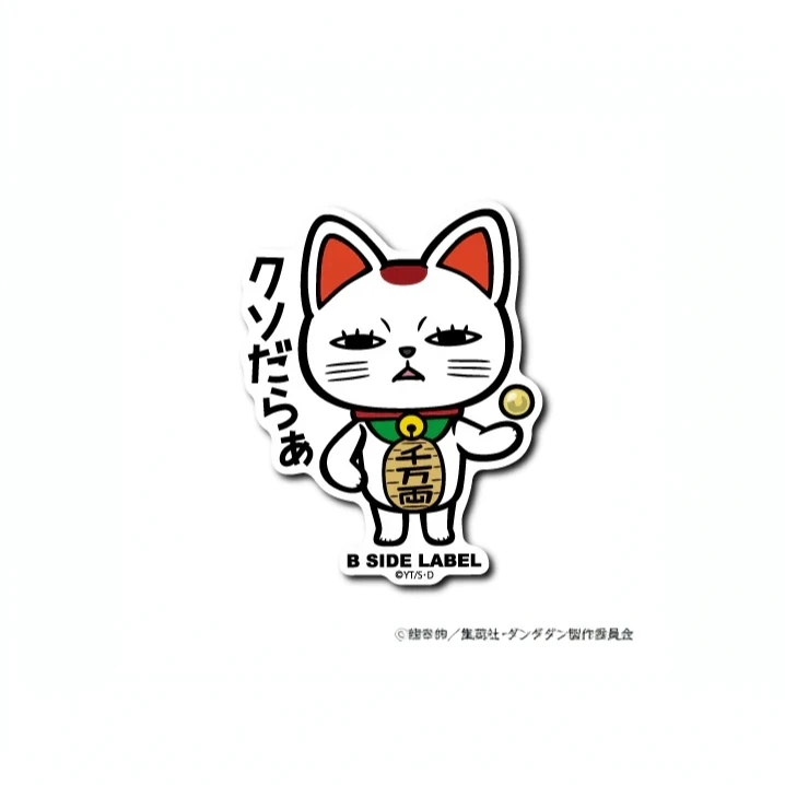 【胆大党】超自然武装防水防晒日谷贴纸