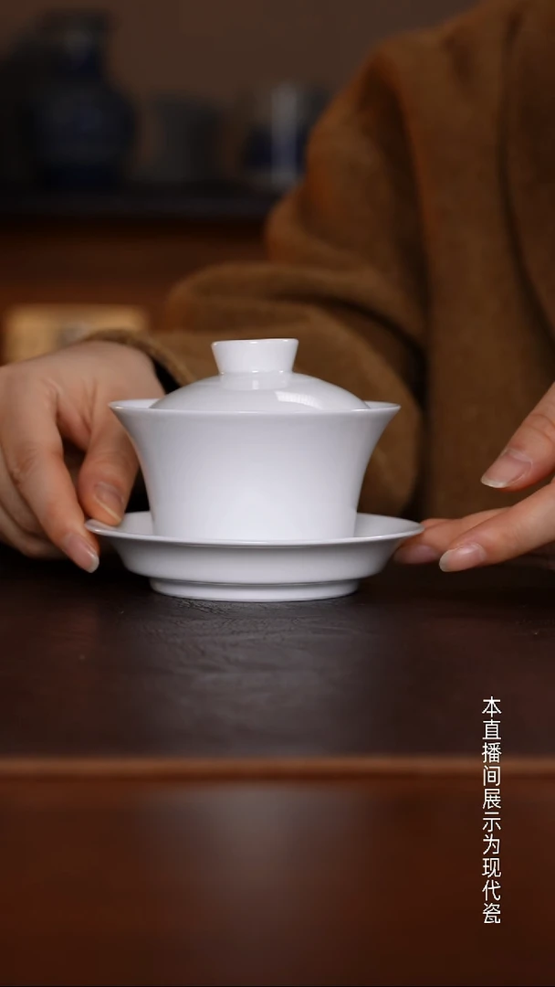 景德镇高温瓷主人杯福利品矮三才盖碗