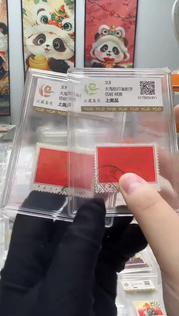 文8 红题词 信销福利