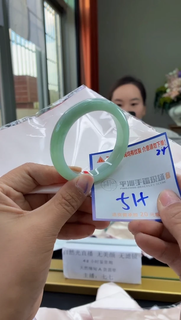未镶嵌手镯翡翠111111111111111111111