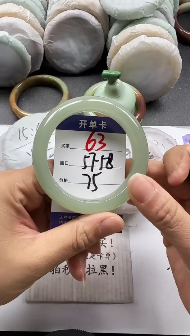 未镶嵌手镯石英质玉63