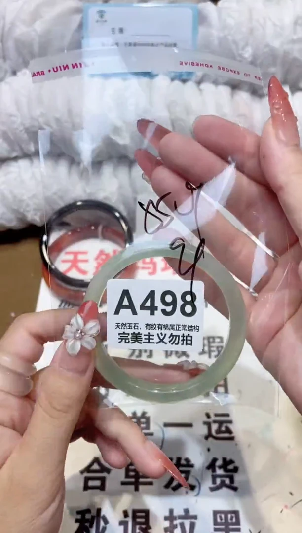 手镯玛瑙/玉髓未镶嵌55