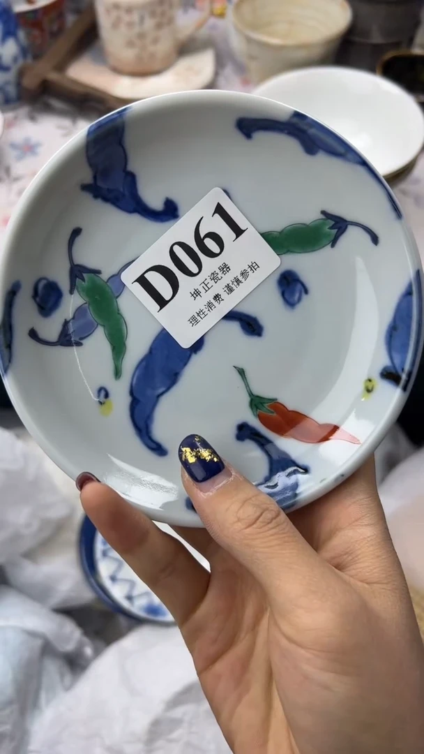 瓷片          D061
