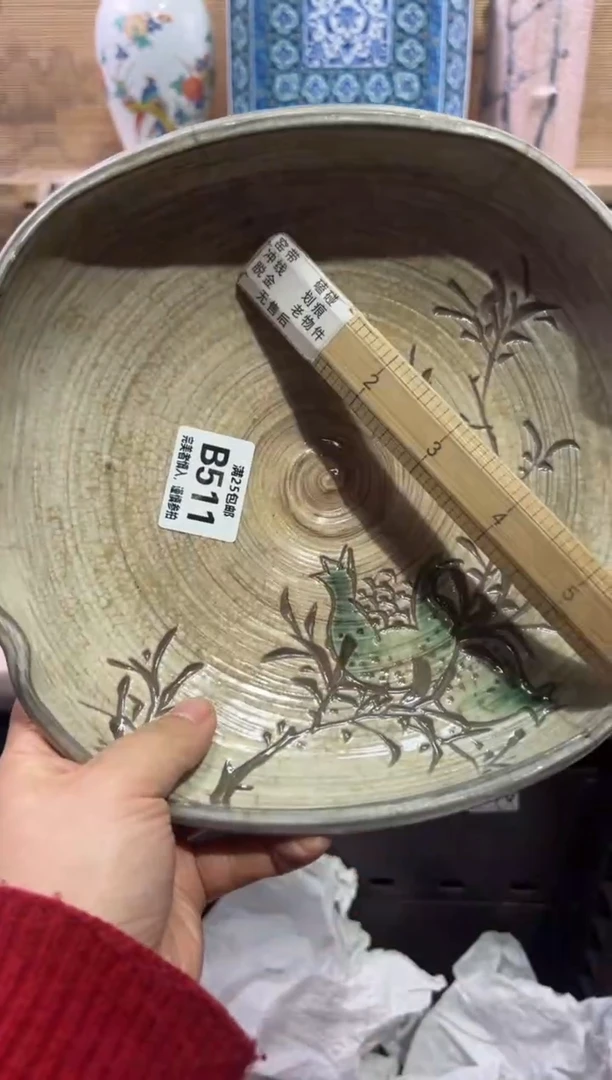 瓷片蓝**云              B511