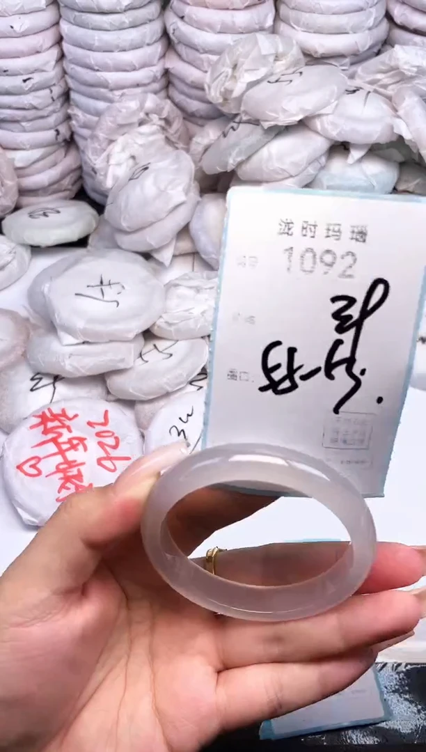 手镯玛瑙/玉髓未镶嵌1092