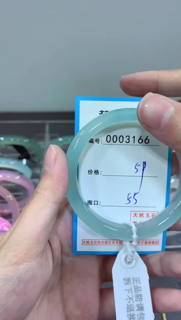 玛瑙/玉髓颈饰未镶嵌手镯