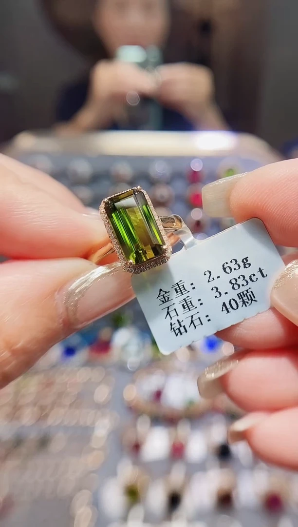 碧玺戒指18K金镶嵌3.83.