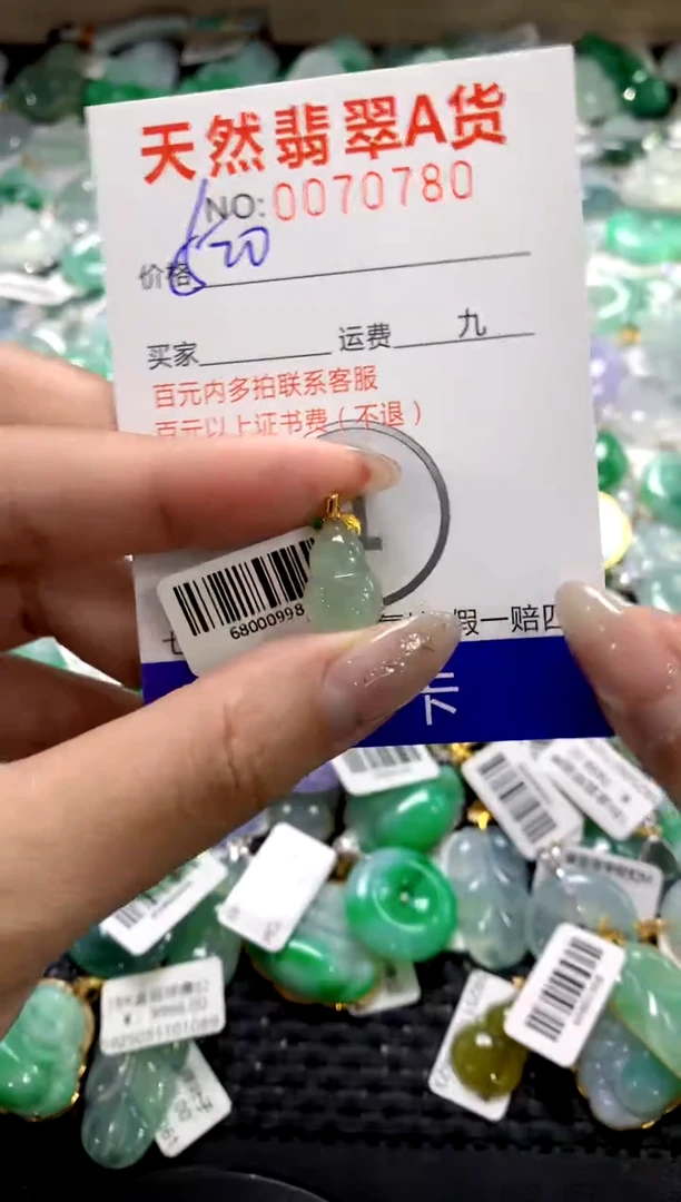 颈饰18K金镶嵌翡翠11111111