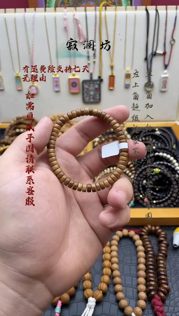 手串库克库克7mm药片手串