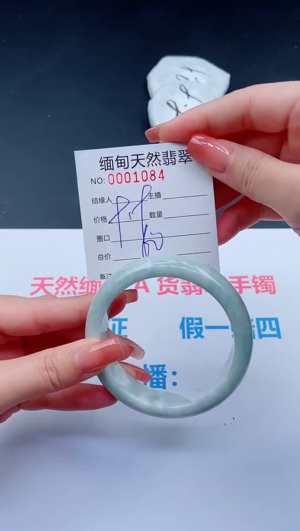 未镶嵌手镯翡翠06天然翡翠手镯