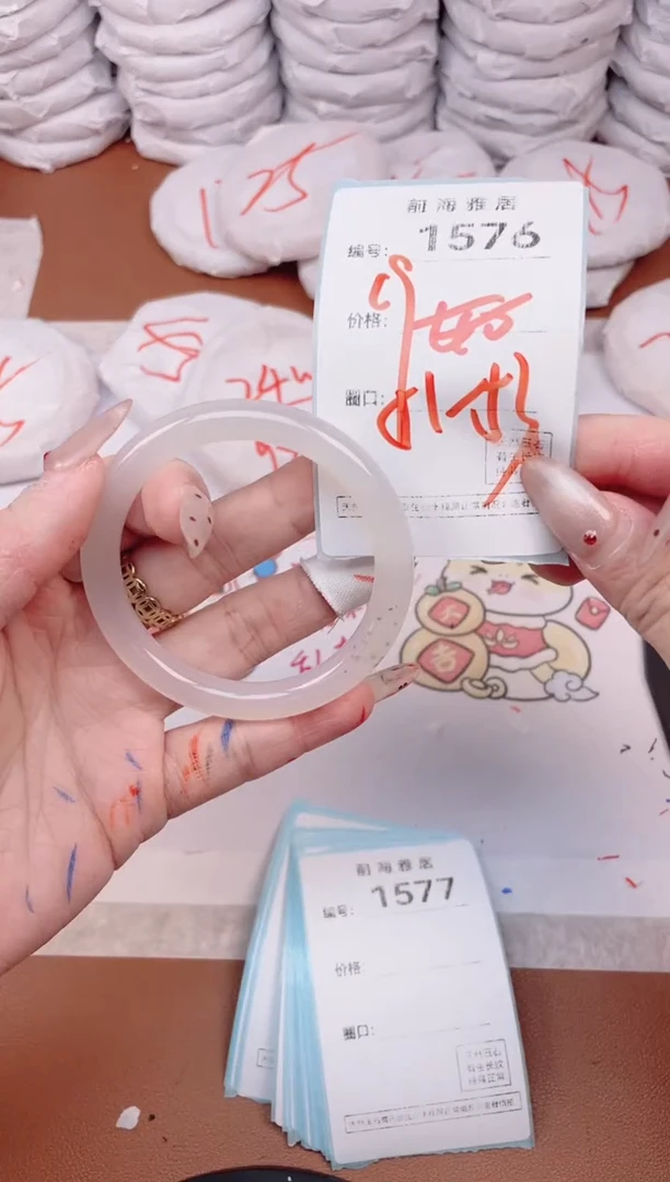 【闪购商品】玛瑙/玉髓手镯未镶嵌1576