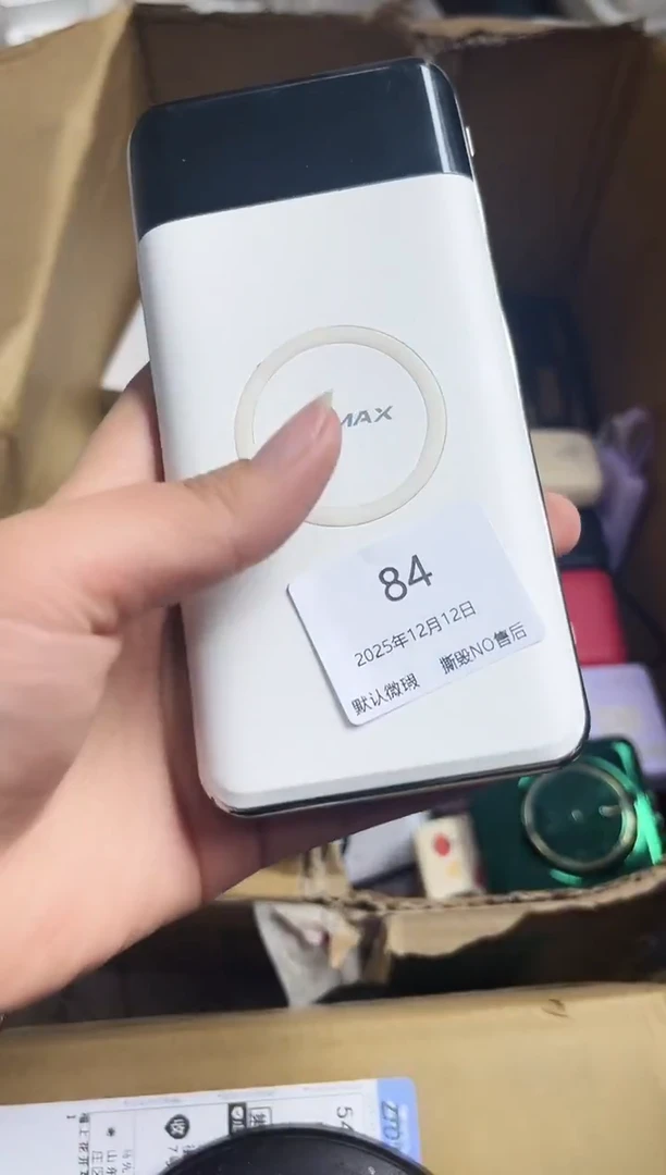 悟专属链接  秒拍秒付84