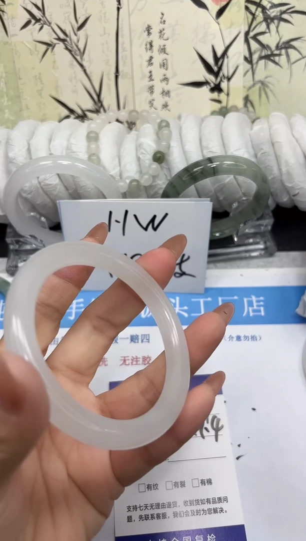 未镶嵌手镯石英质玉A194-58/59/60