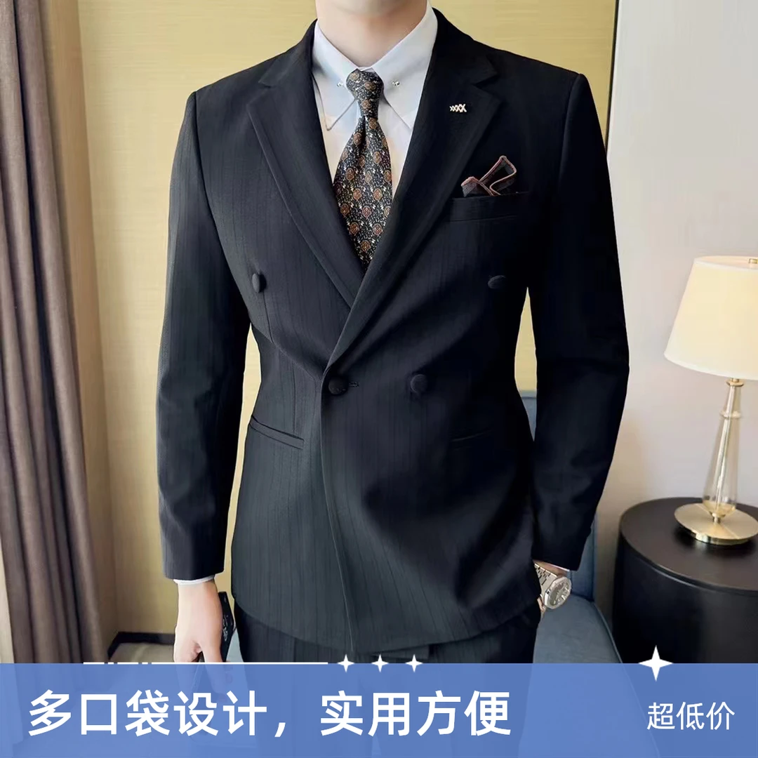 裁缝铺高定条纹双排扣西服套装男士结婚礼服商务休闲正装修身新郎